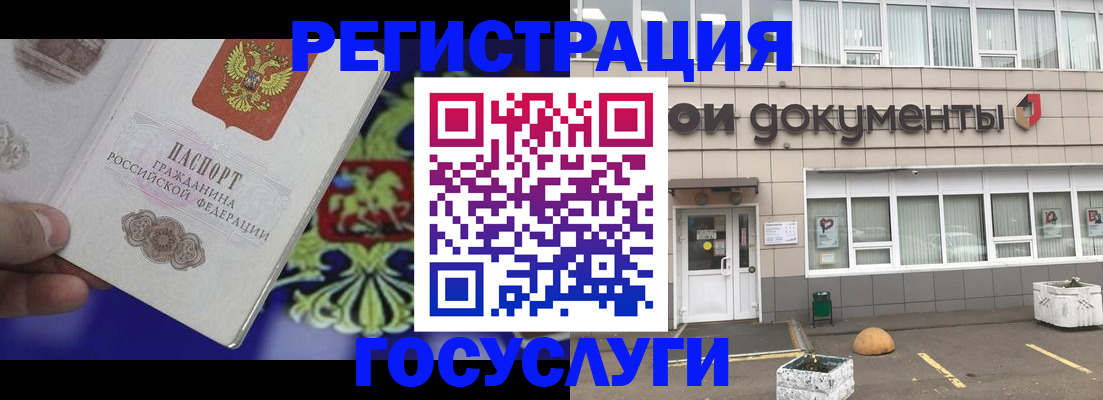 временная регистрация в квартире в Нововоронеже